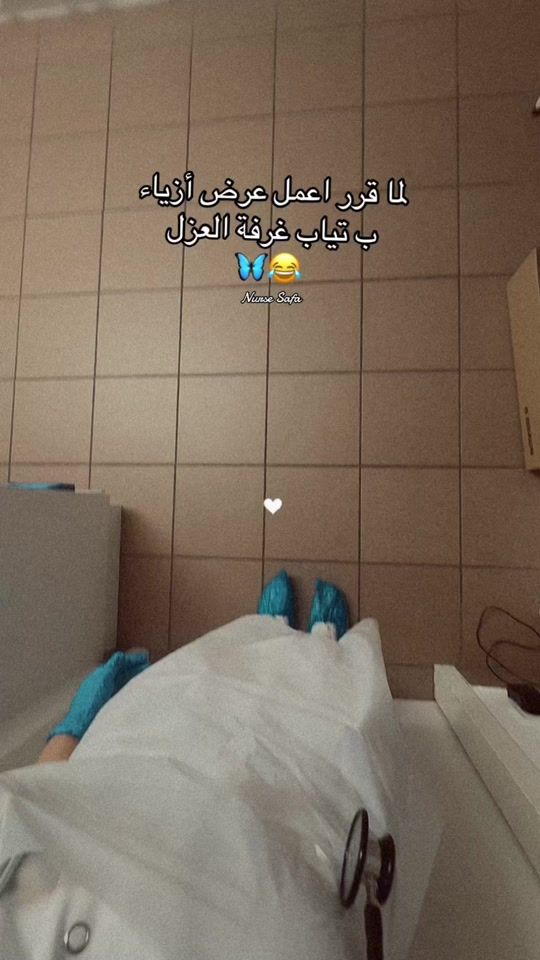 TikTok video thumbnail by sistersafa1