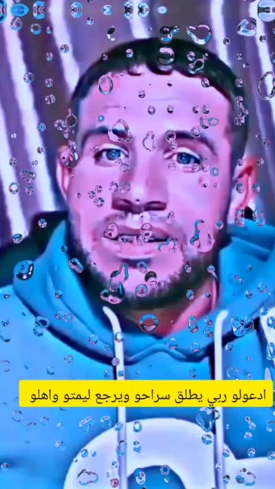 TikTok video thumbnail by adel.adel3577