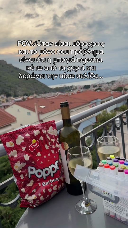 TikTok video thumbnail by stav_tasos