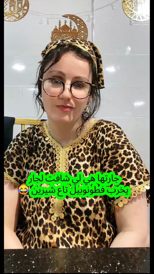 TikTok video thumbnail by cherine.story1