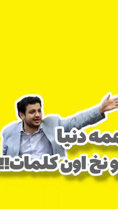 TikTok video thumbnail by ya_ali_313.110