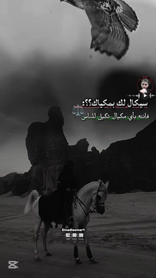 TikTok video thumbnail by emadlasmar1