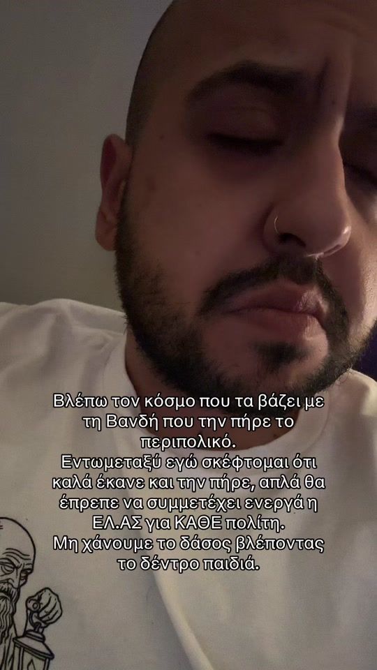 TikTok video thumbnail by diogen1us