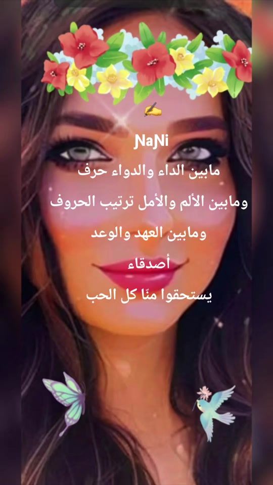 TikTok video thumbnail by nanesweden