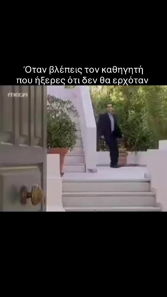 TikTok video thumbnail by usergreekseries