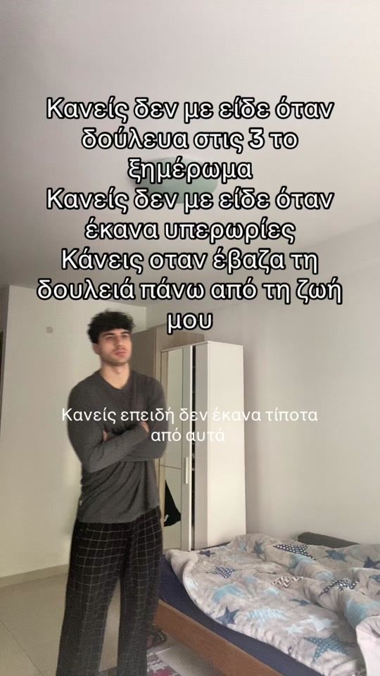 TikTok video thumbnail by tsetsenios