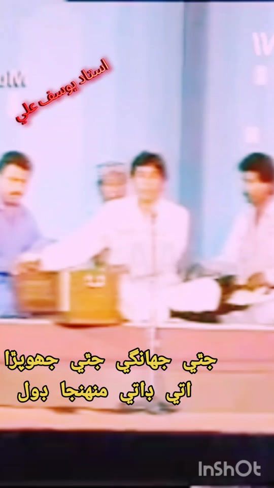 TikTok video thumbnail by soofi.songs1