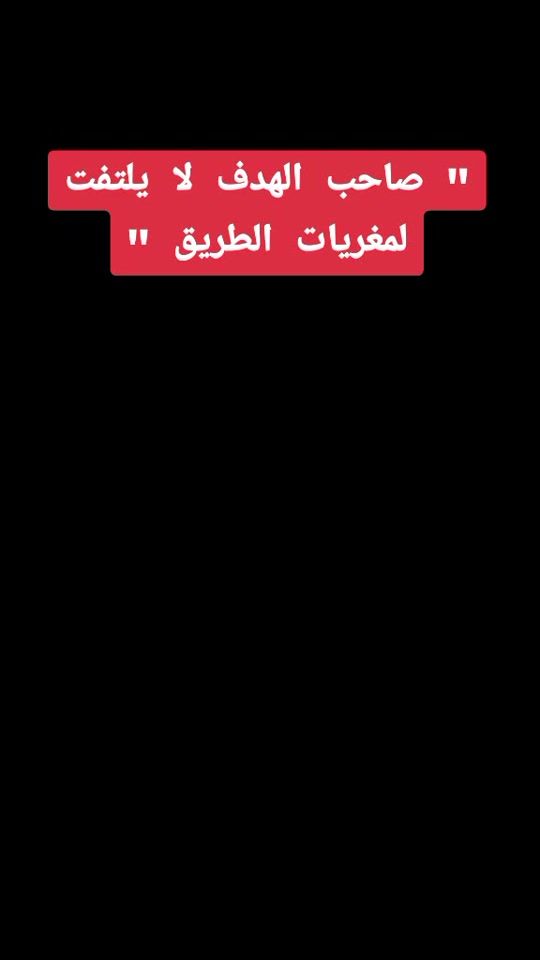 TikTok video thumbnail by abdoarabaaaaa19951995