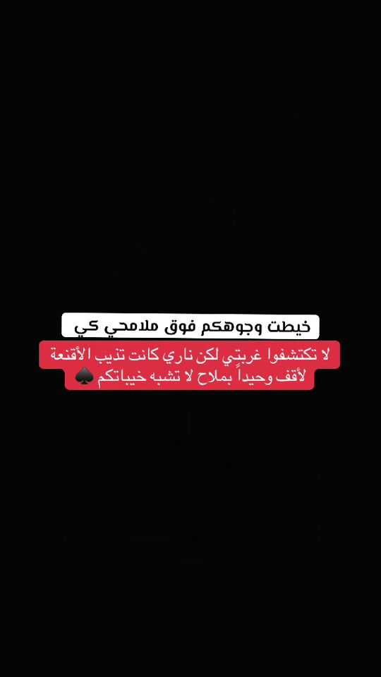 TikTok video thumbnail by yar.a105