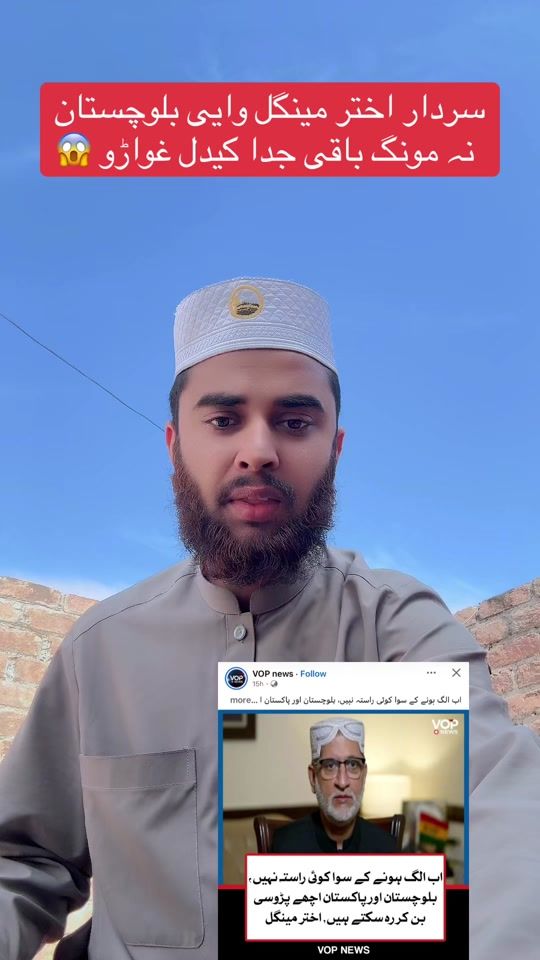 TikTok video thumbnail by uzair..ahmad..rajjar