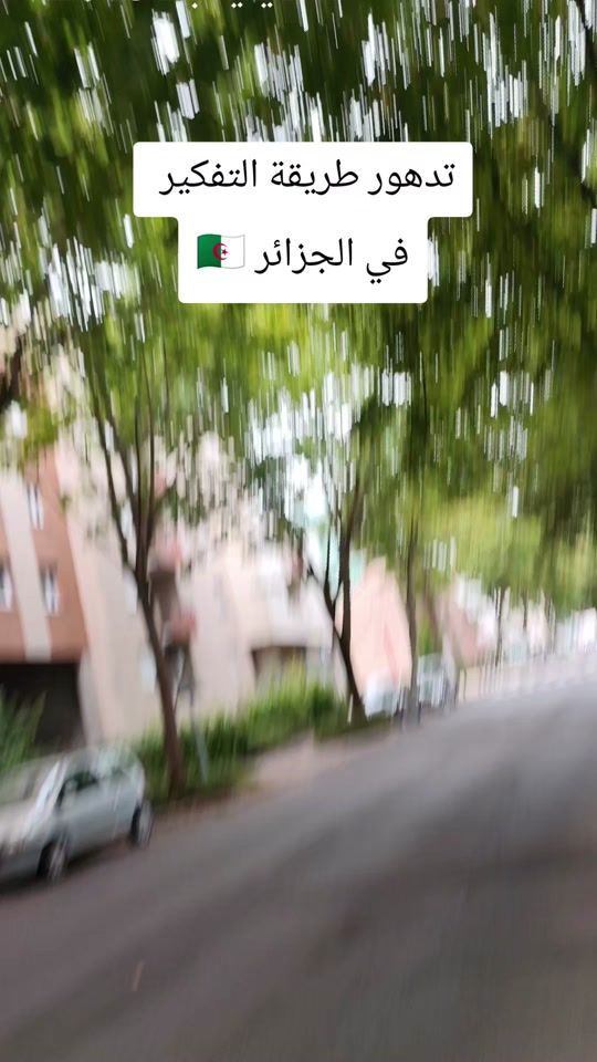 TikTok video thumbnail by lexpatrie75