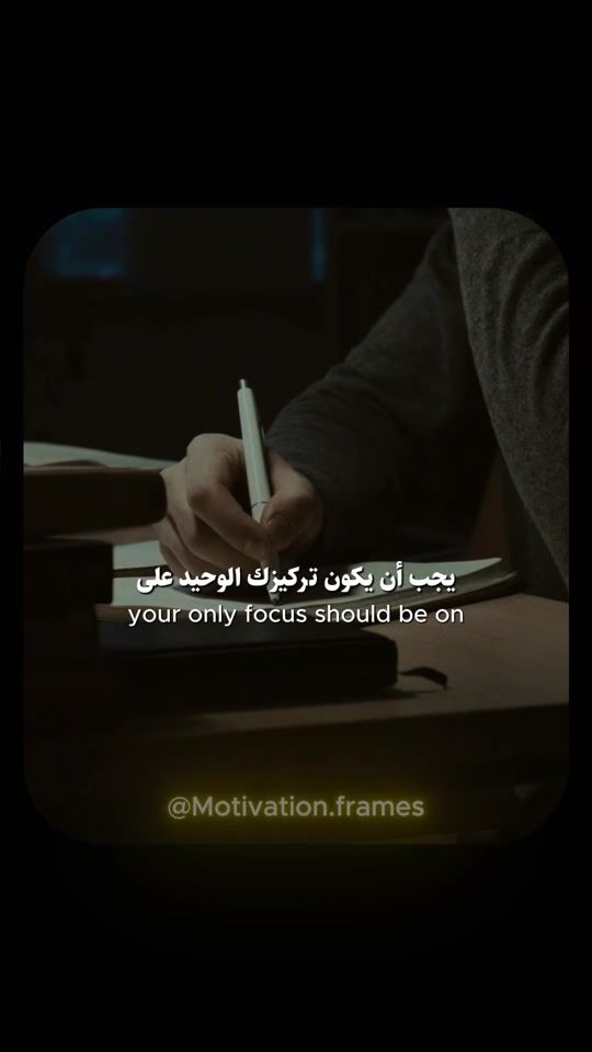 TikTok video thumbnail by motivation.frames
