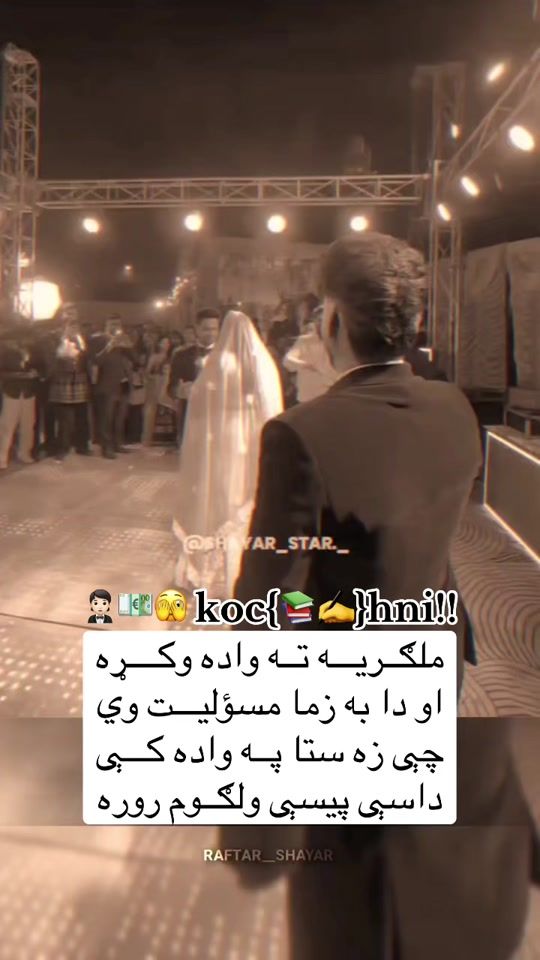TikTok video thumbnail by itx_adilo_19