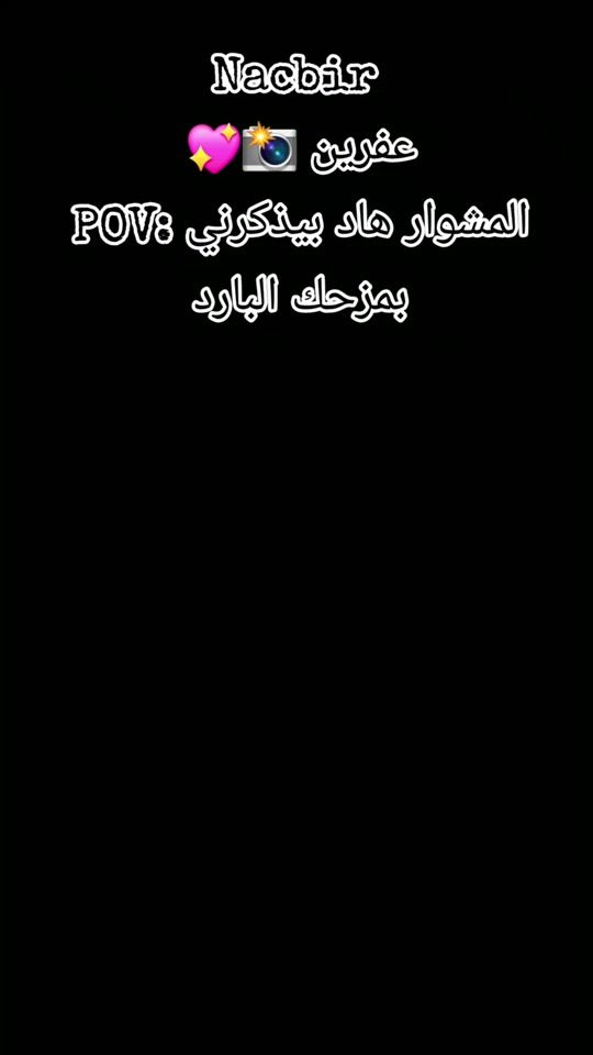 TikTok video thumbnail by .afreen23