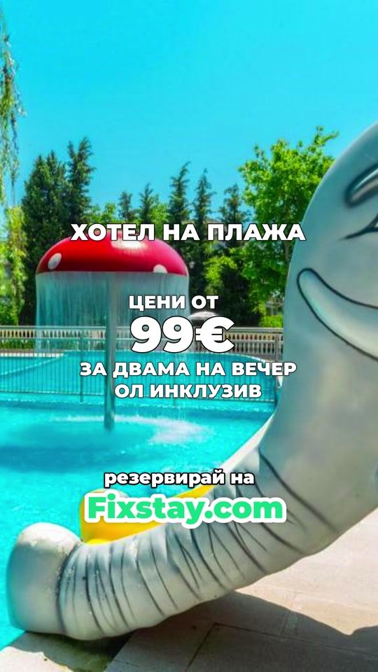 TikTok video thumbnail by fixstay.com