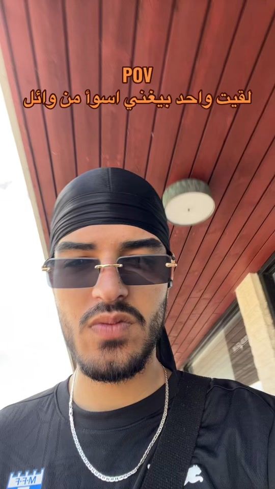 TikTok video thumbnail by ebn_share3