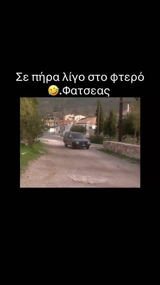 TikTok video thumbnail by thanosdaris