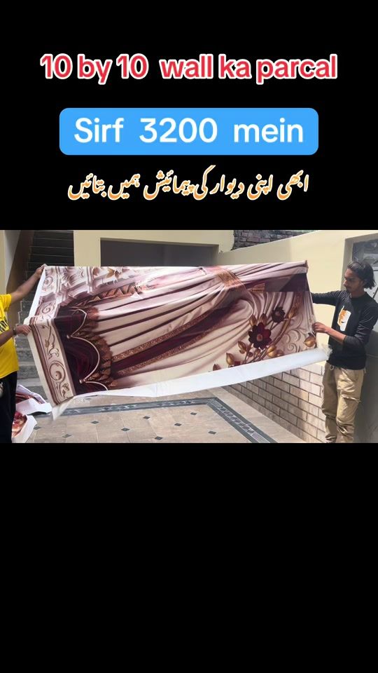 TikTok video thumbnail by al_sadiq_ceiling_2.0