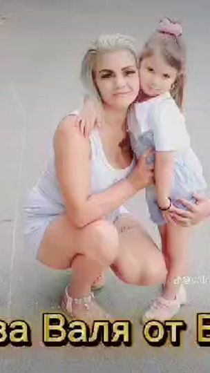 TikTok video thumbnail by valqchuleva