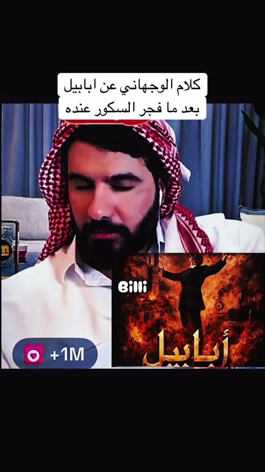 TikTok video thumbnail by bilebile586