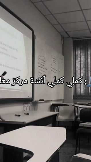 TikTok video thumbnail by besalkhaski