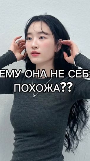 TikTok video thumbnail by wonlove861