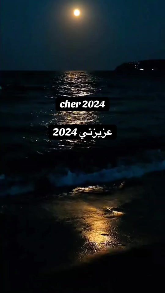 TikTok video thumbnail by apprendre_par_song