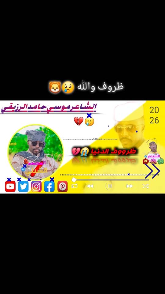 TikTok video thumbnail by alshblial