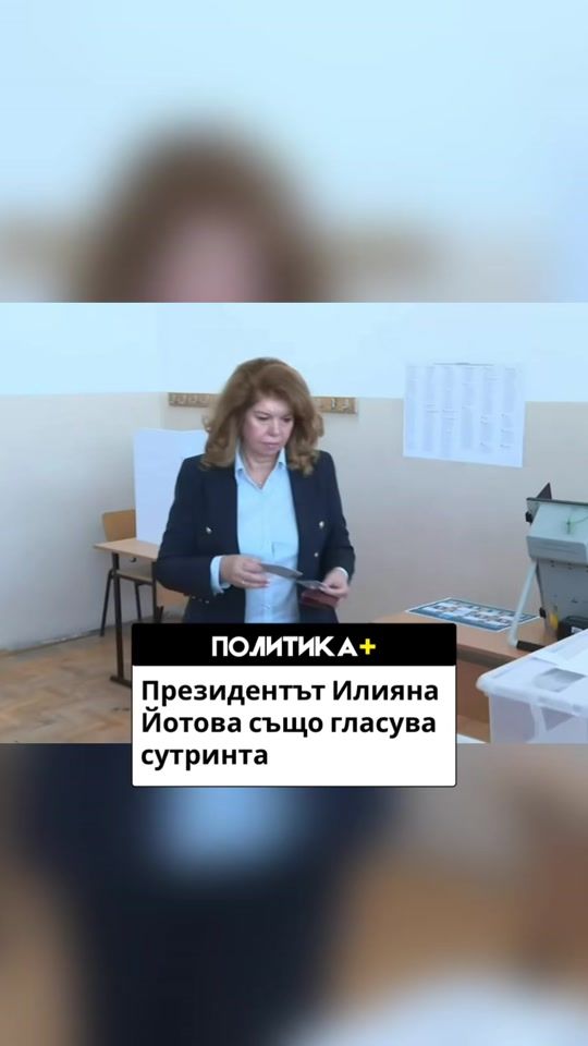 TikTok video thumbnail by pluspolitika