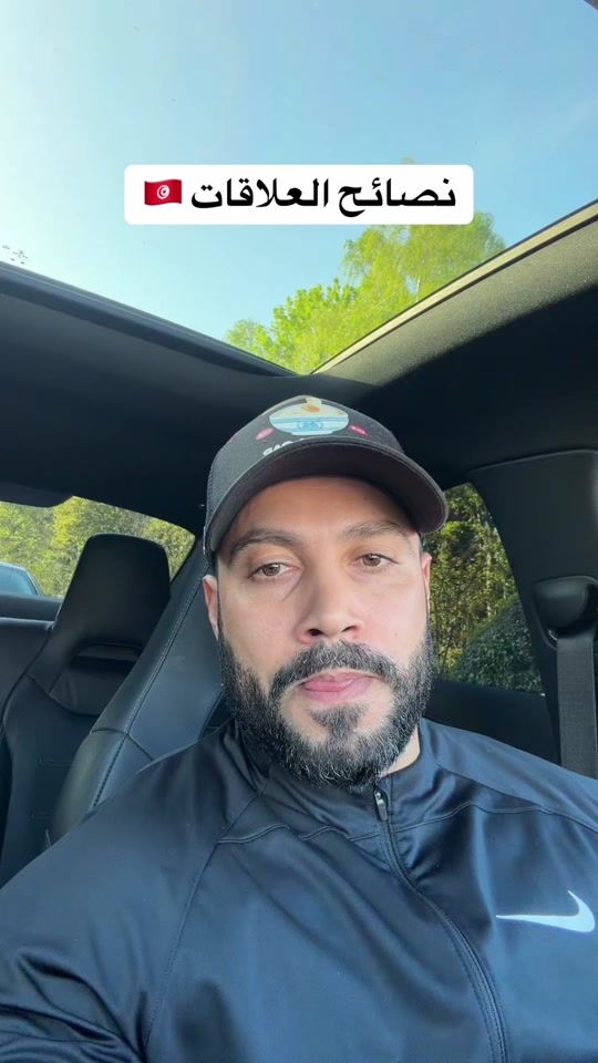 TikTok video thumbnail by saif_khemiri