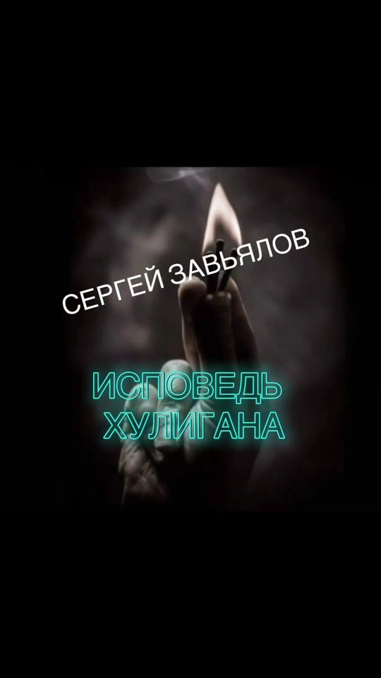 TikTok video thumbnail by lenok552717