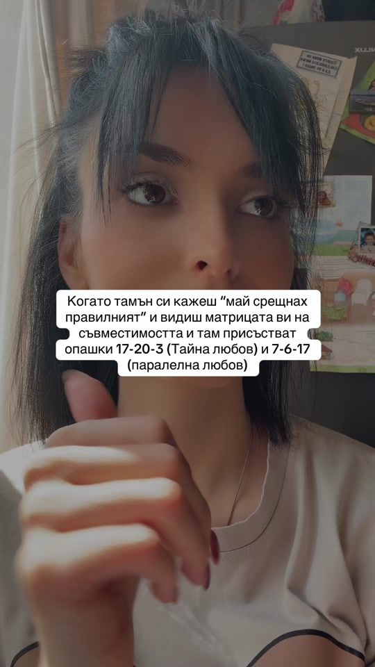 TikTok video thumbnail by bo.numerica