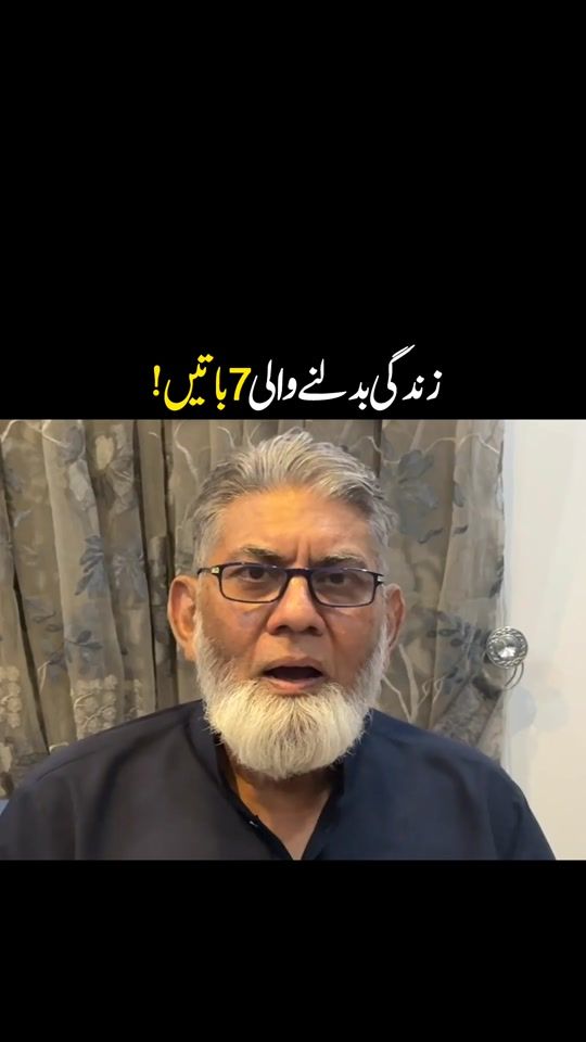 TikTok video thumbnail by sergeonjaved1