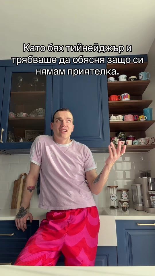 TikTok video thumbnail by emilconrad