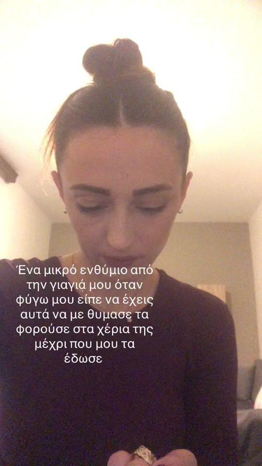 TikTok video thumbnail by elenidm25