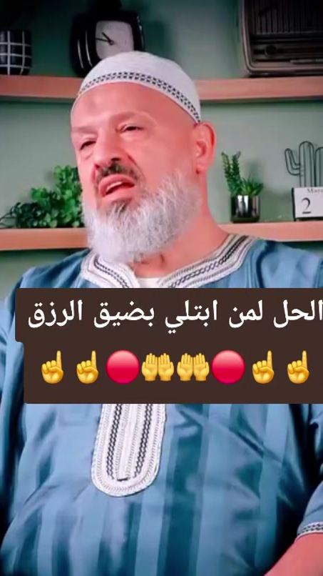 TikTok video thumbnail by nermin9736