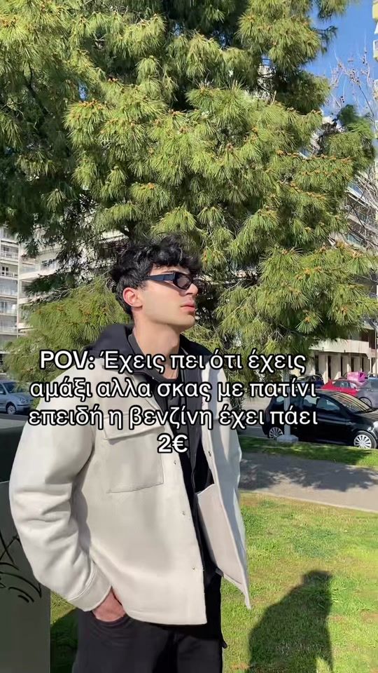 TikTok video thumbnail by tsetsenios