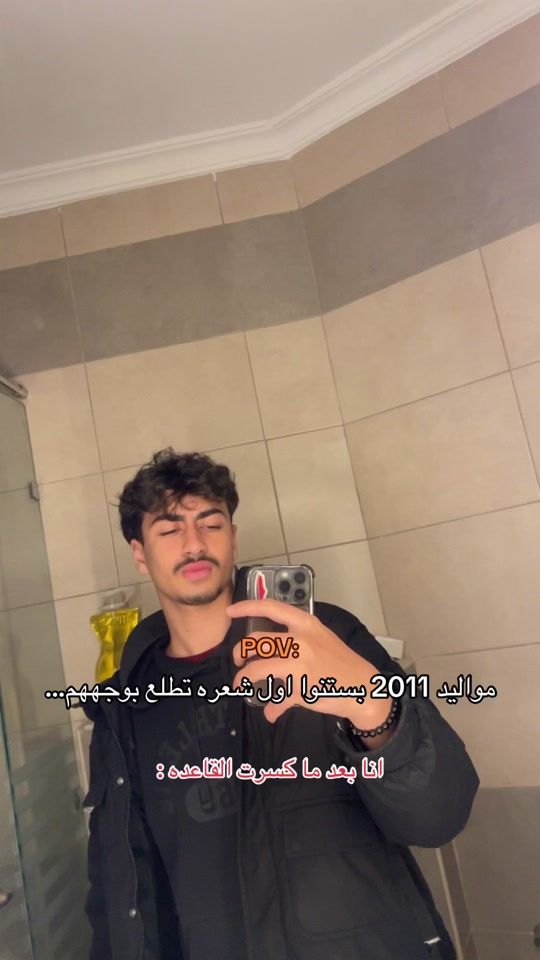 TikTok video thumbnail by elyaskt