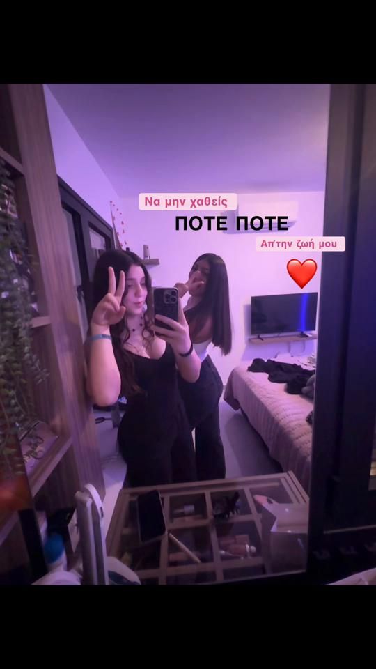 TikTok video thumbnail by siaraa_spam