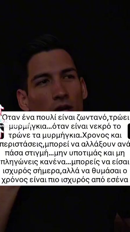 TikTok video thumbnail by karamouzi