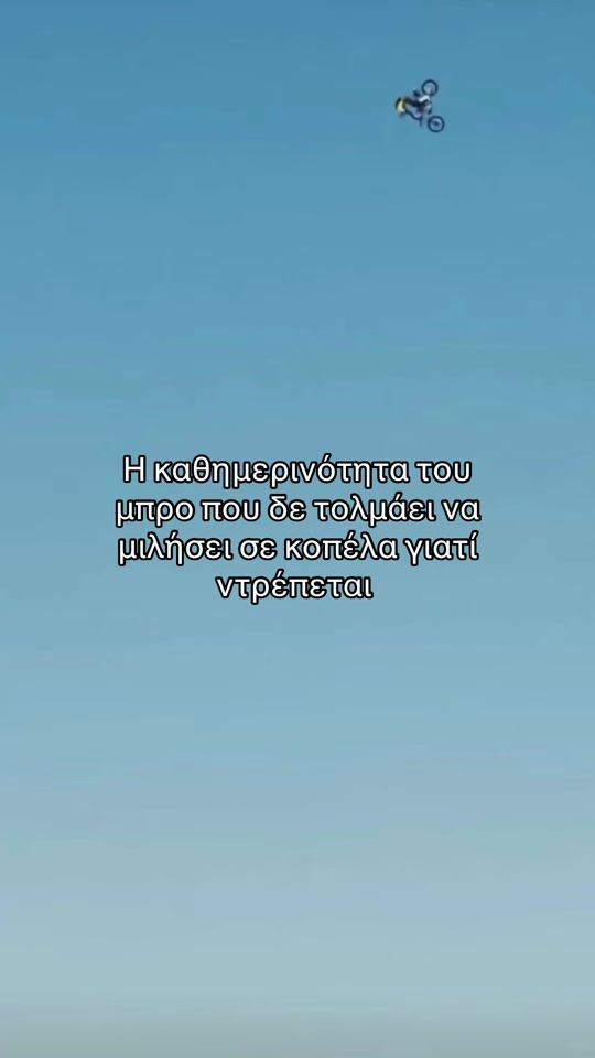 TikTok video thumbnail by gousiaris_