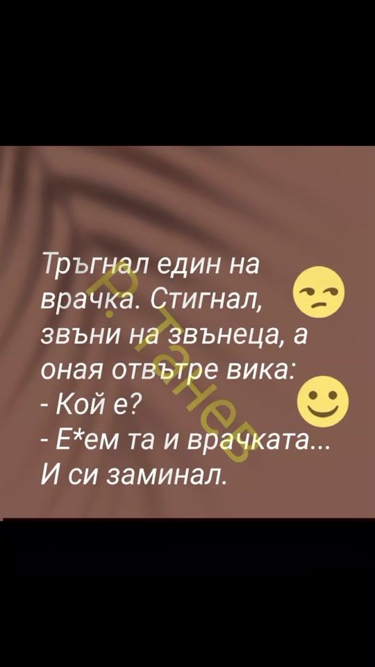 TikTok video thumbnail by slavchov2