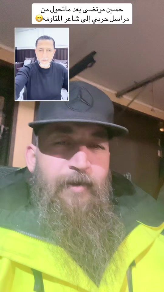 TikTok video thumbnail by syrianman1990