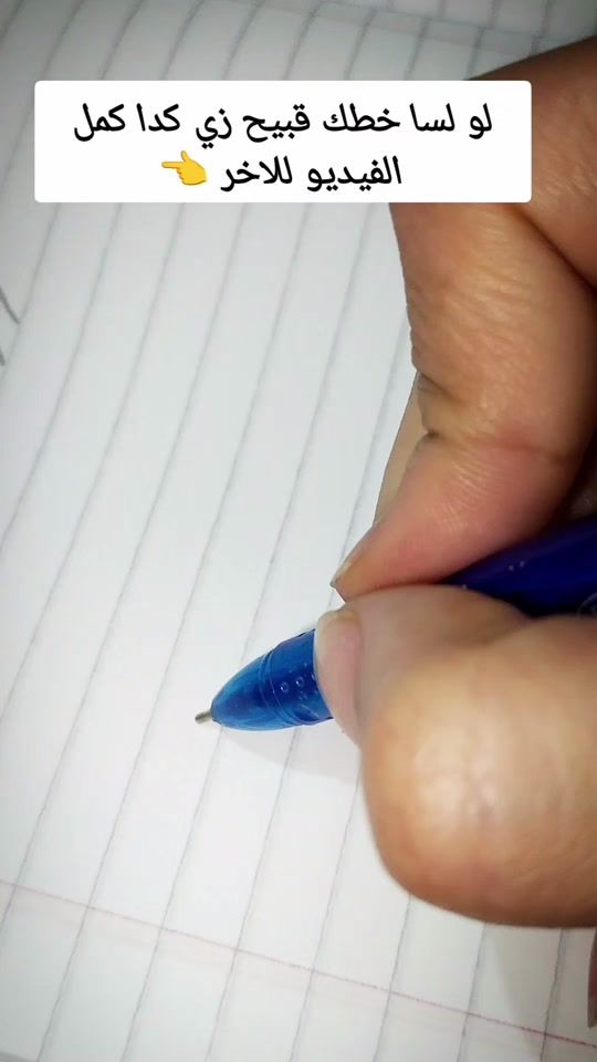 TikTok video thumbnail by cursive020
