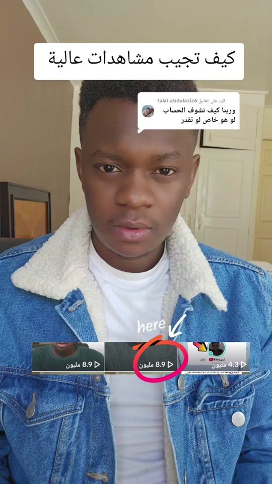 TikTok video thumbnail by .eazy34