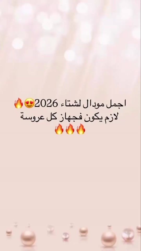 TikTok video thumbnail by elanaqah25