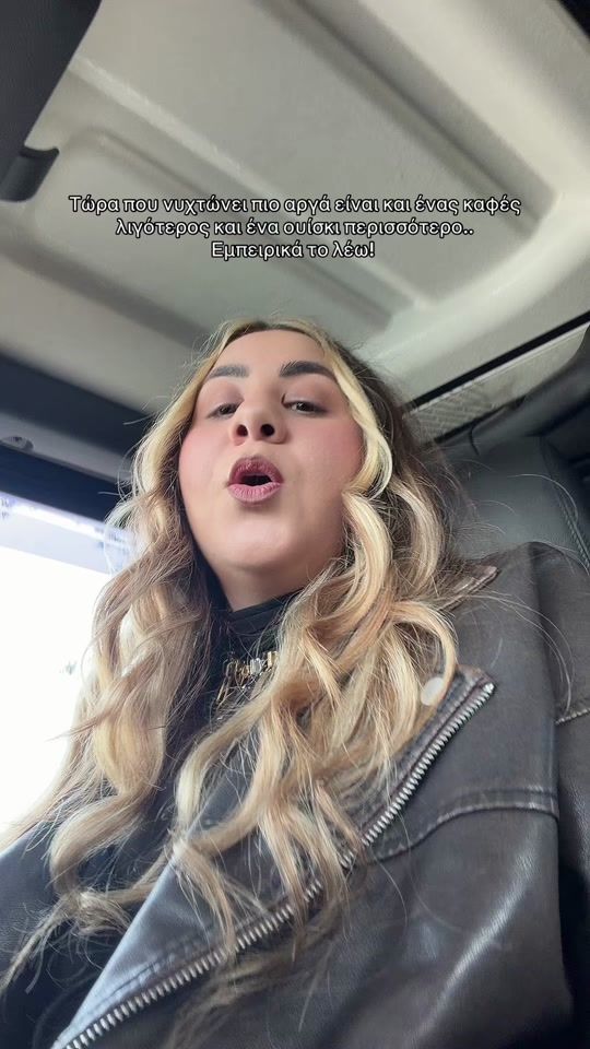 TikTok video thumbnail by anthoula_ntk