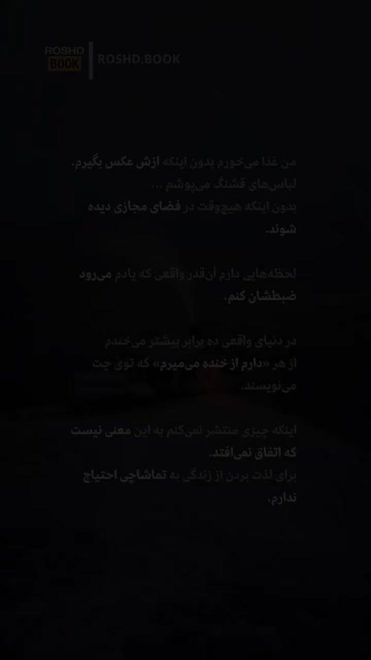 TikTok video thumbnail by dr.meher0