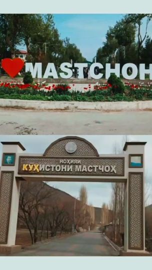 TikTok video thumbnail by mastchohi_09_