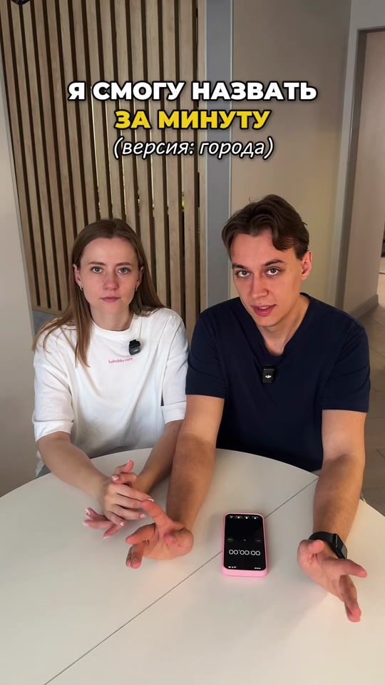 TikTok video thumbnail by mishadasha